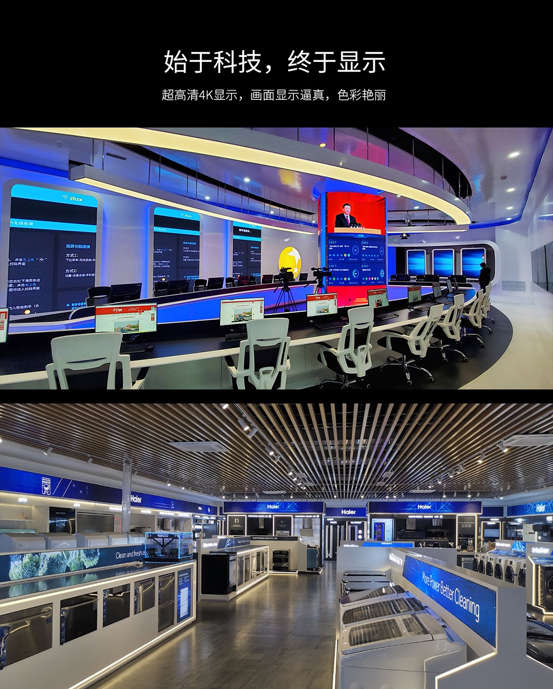 山西小間距：怎么挑選小間距LED顯示屏？