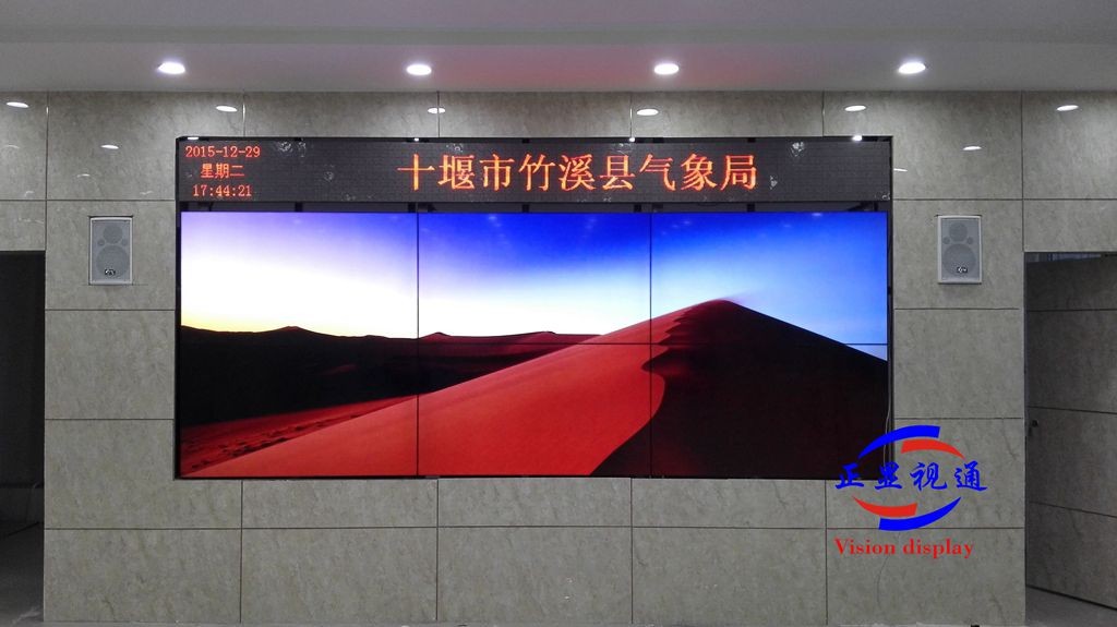 LED小間距價格是多少？